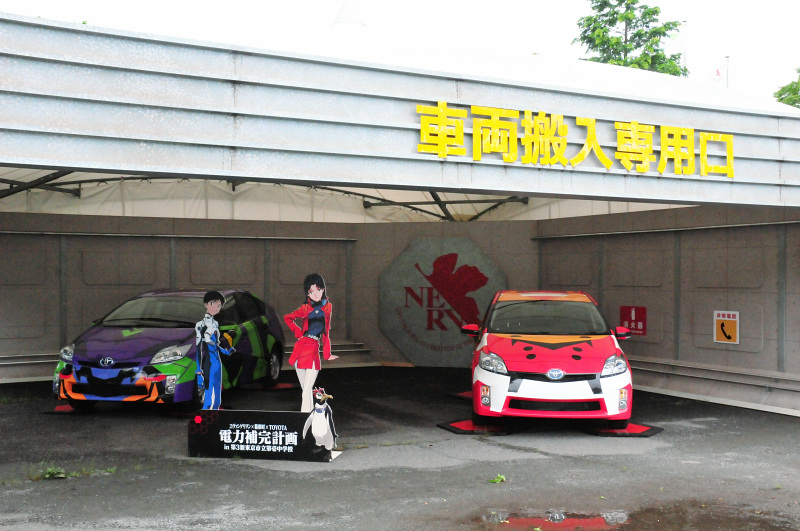 Illustration for article titled Toyota Continues to Chase Nerds (Now With Less Awkwardness)